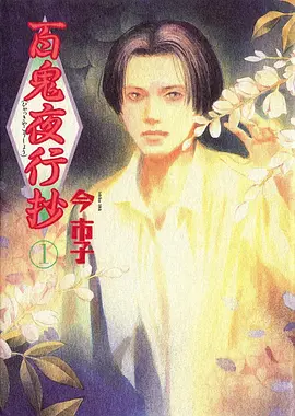 治愈系日动漫琥珀色的午后在线观看